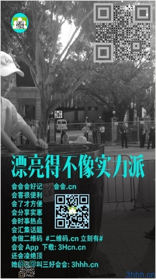 二维码.cn立刻有:10h.likeyou.com.cn