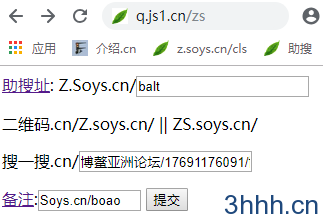 z.soys.cn/balt = 搜一搜.cn/博鳌亚洲论坛/17691176091/博鳌亚洲论坛 2019 年会_/www.boaoforum.org