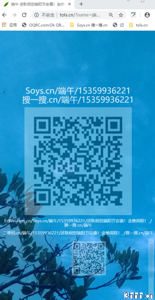 点击查看原图 搜一搜.cn/端午